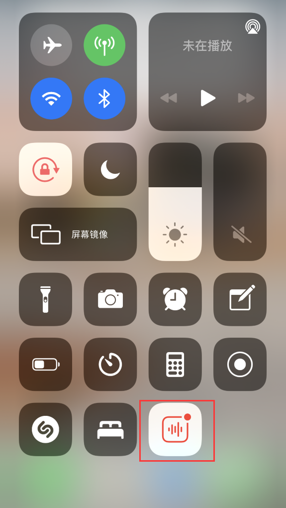 禅城苹果手机维修分享iOS 14 隐藏功能 