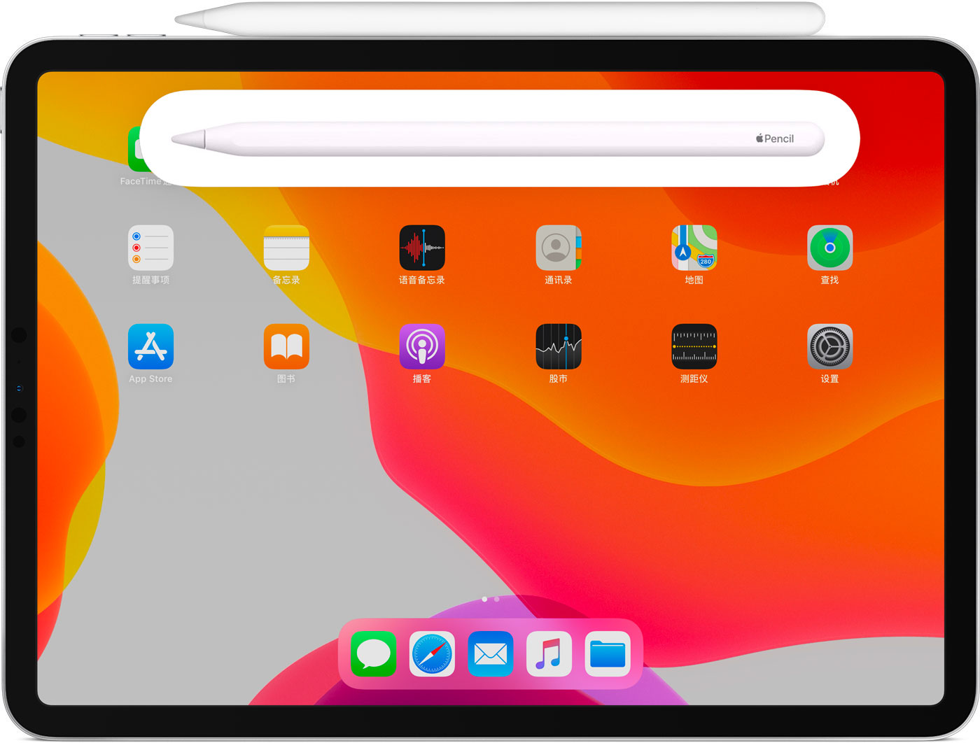 禅城苹果手机维修分享iPad Pro 如何与 Apple Pencil 配对连接 