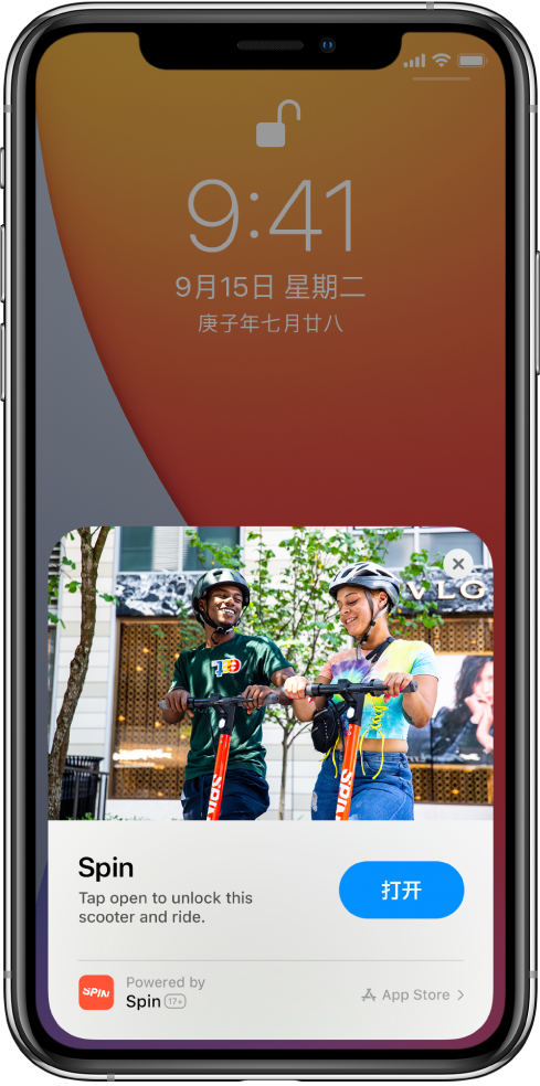 禅城苹果手机维修分享升级 iOS 14 之后，如何在 iPhone 上使用“轻 App” 