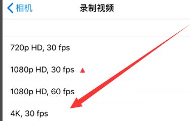 禅城苹果手机维修分享iPhone12拍视频闪屏怎么办 