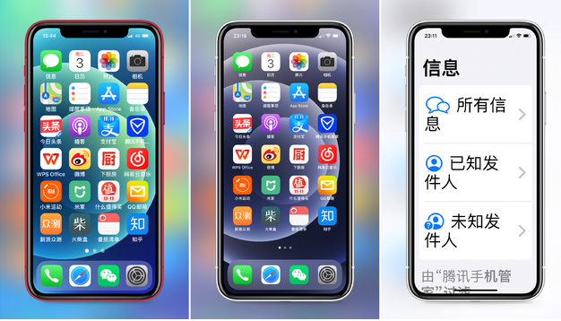 禅城苹果手机维修分享iPhone12老人模式如何开启 