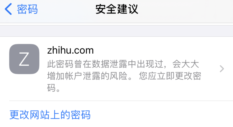 禅城苹果手机维修分享iOS 14 小技巧 