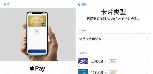 禅城苹果手机维修分享iPhone12 手机NFC使用方法 