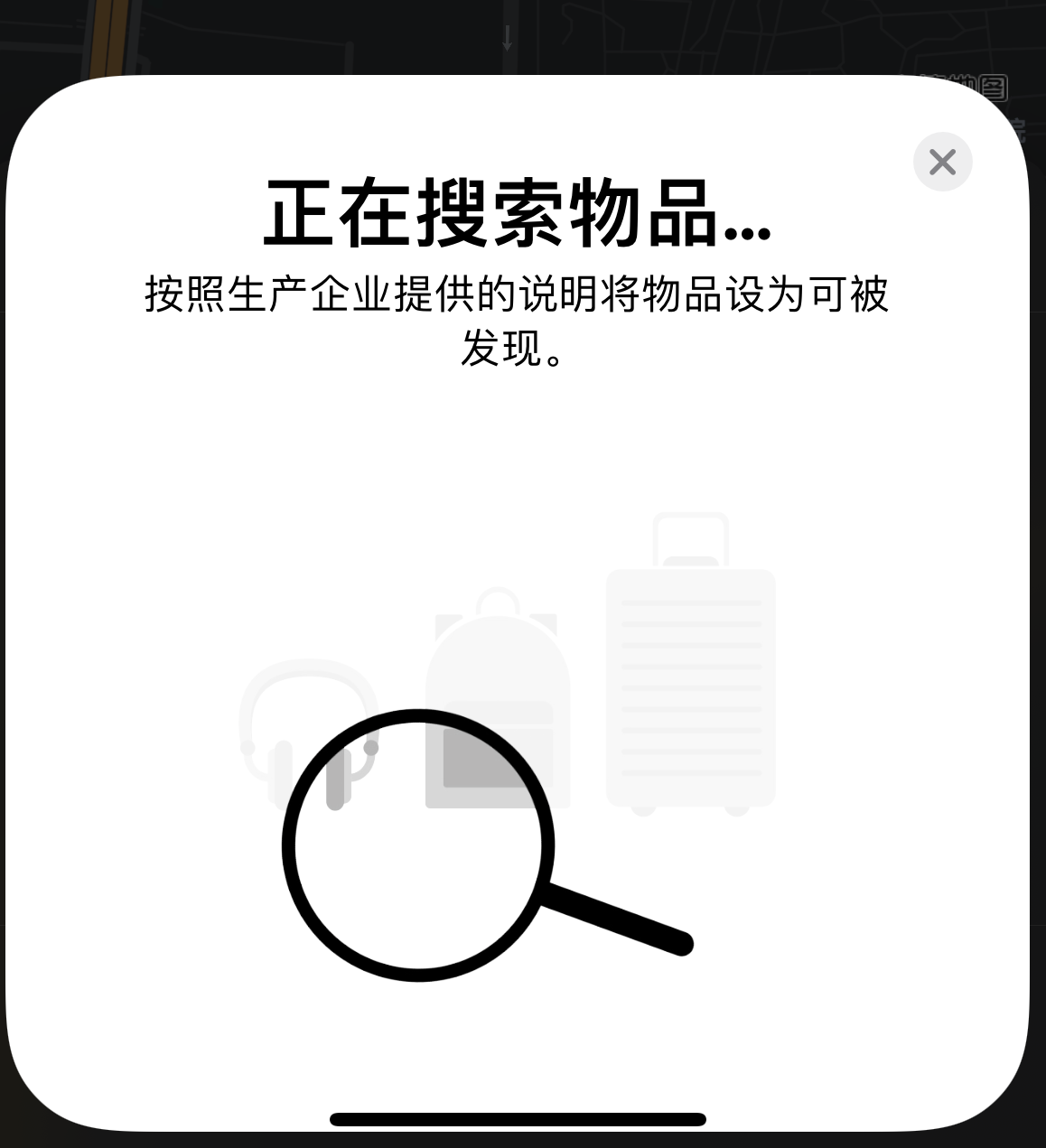 禅城苹果手机维修分享iOS 14.3 隐藏项目 