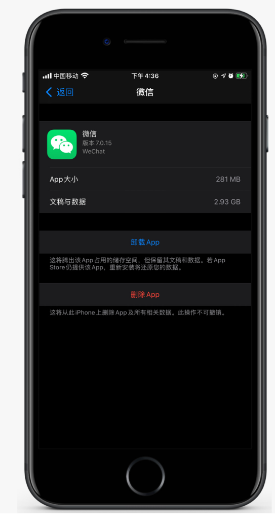 禅城苹果手机维修分享如何清理 iPhone12中的「其他」 