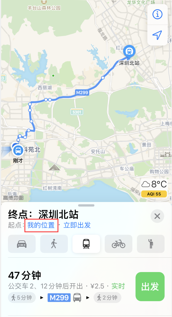 禅城苹果手机维修分享如何在 iPhone “地图”应用中获取任意地点之间的路线 