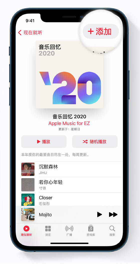 禅城苹果手机维修分享如何在 Apple Music 中查看过去一年听的歌 
