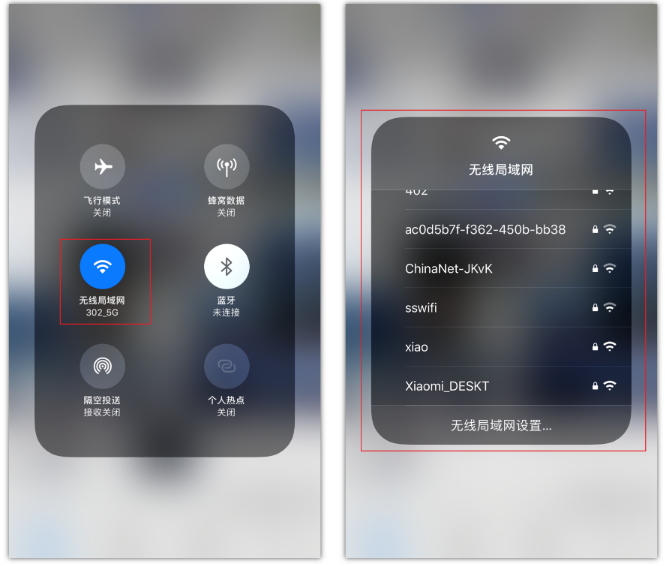 禅城苹果手机维修分享苹果iPhone12如何自动切换WiFi 