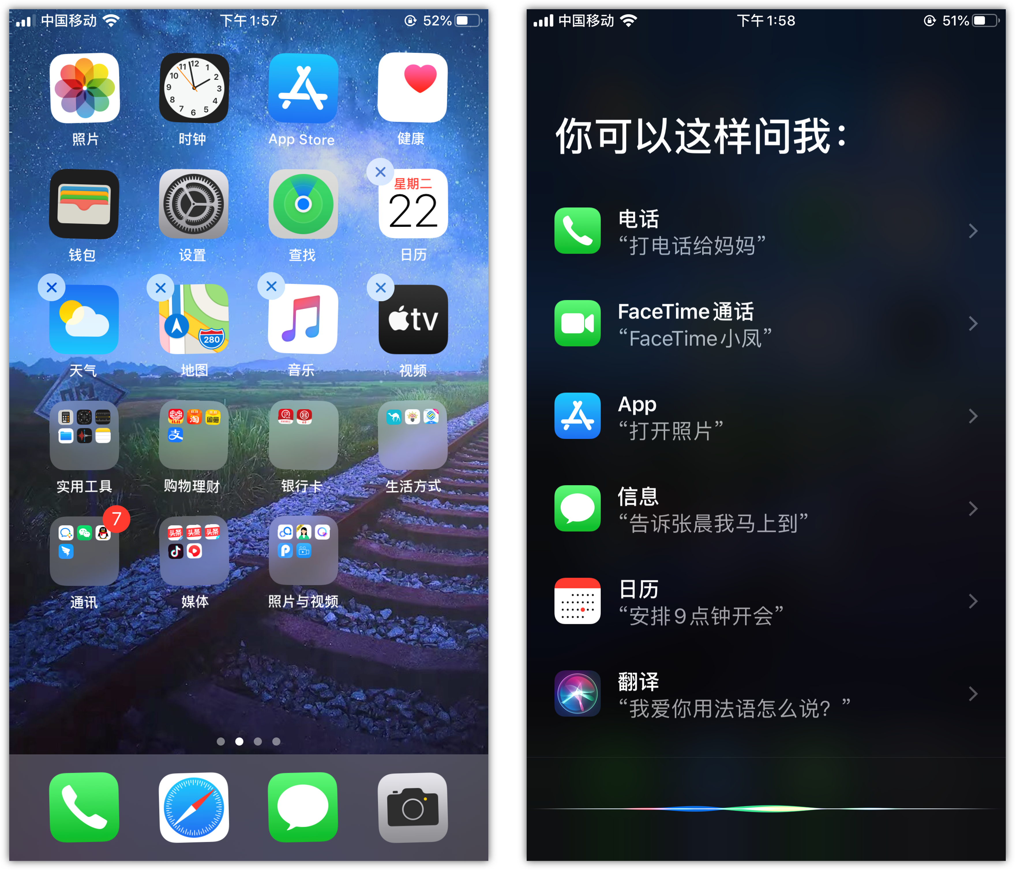 禅城苹果手机维修分享苹果iPhone 如何隐藏APP 