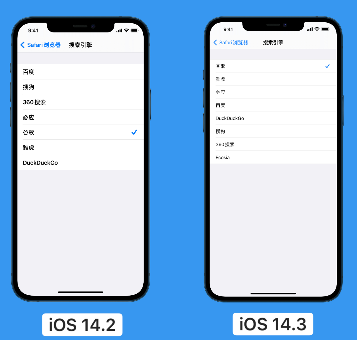 禅城苹果手机维修分享iOS 14 小技巧 