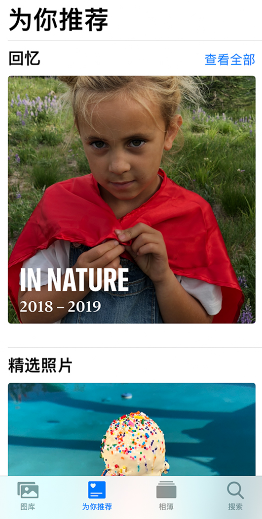 禅城苹果手机维修分享iOS 14 照片小组件如何删除不想看到的图片 
