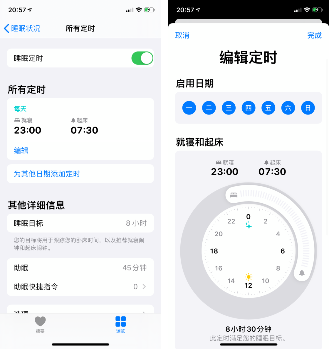 禅城苹果手机维修分享watchOS 7 教程 