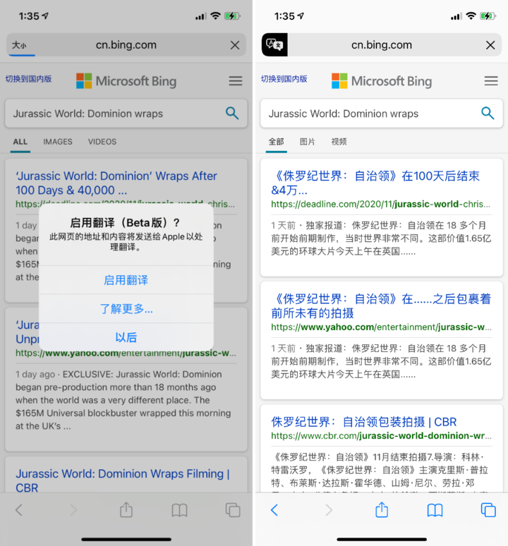 禅城苹果手机维修分享iOS 14.2 教程 