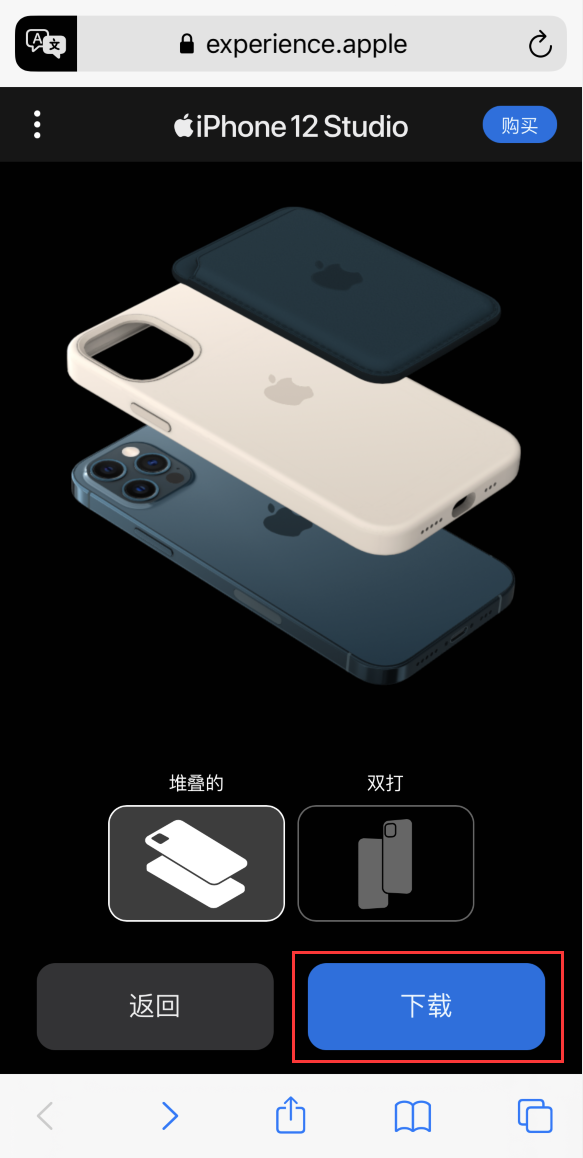 禅城苹果手机维修分享选购 iPhone 12 必备 