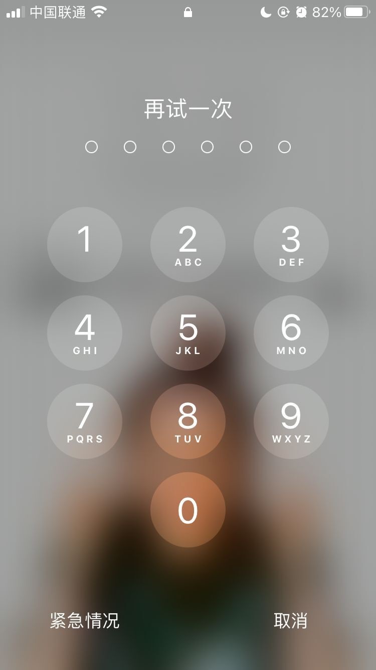 禅城苹果手机维修分享iPhone手机丢失后时间怎么做最安全 